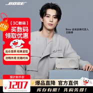 Bose Soundlink Home 音響 bose音箱 藍(lán)牙特別版 博士便攜式 家用桌面戶外 bose音響 迷你小巧 禮物 雅韻 亮銀 【Bose官方授權(quán)店 全國聯(lián)?！?
                                         title=