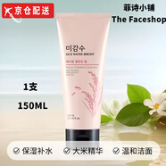 菲詩小鋪（The Faceshop）【京倉速配】韓國菲詩小鋪大米洗面奶保濕補水泡沫溫和潔面乳 大米洗面奶#1支