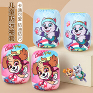 汪汪隊立大功（PAW PATROL）兒童袖套男女童秋冬季防臟防污護袖寶寶幼兒卡通絨面手袖PA1855E