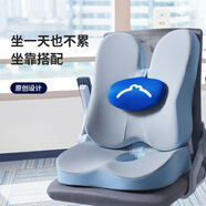 佳奧佳奧靠墊套裝椅墊坐墊辦公室家用久坐神器椅子美臀護腰座墊