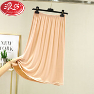 浪莎（LangSha）小屁簾女春夏內搭莫代爾半身裙防透打底居家睡裙遮胯洋氣小白裙 膚色中長(cháng)款 M(建議80-110斤)