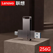 戴爾適用戴爾dell筆記本電腦u盤typec雙接口多功能高速優(yōu)盤256g大容量 灰色-256g兩用u盤type-c+usb雙