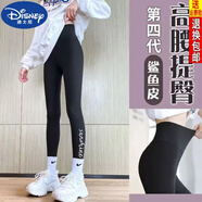 迪士尼（DISNEY）兒童鯊魚(yú)褲秋冬外穿2024新款女童春裝打底褲中大童加絨加厚瑜伽褲 黑色【薄款大字母】 140