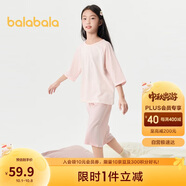 巴拉巴拉兒童睡衣套裝春夏薄款空調(diào)服男女童家居服小童中大童208224171206