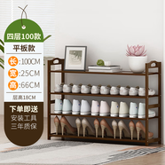 絲竹閣 家用門口鞋架實(shí)木落地置物架簡(jiǎn)易收納鞋柜多層玄關(guān)放鞋客廳儲(chǔ)物 4層-長(zhǎng)100cm全板