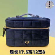 可放衛生巾專(zhuān)柜新款護膚品收納整理化妝包口紅包 藏青色
