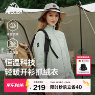 伯希和（Pelliot）戶(hù)外抓絨衣女搖粒絨外套女秋冬沖鋒衣內膽保暖夾克125110022綠XL