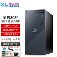 戴爾（DELL）靈越/成就3030 14代酷睿i7 商用辦公臺式機電腦主機 家用整機全套 定制款DY11C i7-14700 64G內存 4T+512G固態(tài) RTX4060Ti-16G獨顯 定制
