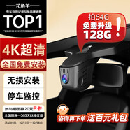 花角羊寶馬行車(chē)記錄儀 免接線(xiàn) 1系2系3系5系 x1x3x4x5x6 原廠(chǎng)款專(zhuān)用高清