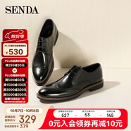 森達（SENDA）皮鞋男牛皮英倫布洛克上班通勤商務(wù)正裝鞋Z4-03CM0 黑色-25版 44