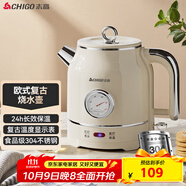 志高（CHIGO）燒水壺電熱水壺電水壺雙層防燙1.5L大容量家用復古燒水壺304不銹鋼內膽大功率快速燒水 LGR-B8015B