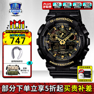 卡西歐（CASIO）男表黑金GSHOCK雙顯運動(dòng)防水腕表送男友石英電子手表禮物 GA-100CF-1A9PR叢林迷彩