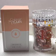 【官方】美妍世家 MYOUN清透保濕潔顏霜套裝雪蓮滋養保濕眼霜保濕 傾慕潤妍精華液0.4ml*30粒