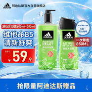 阿迪達斯（adidas）三合一源動(dòng)沐浴露套裝600ml+250ml
