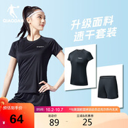 喬丹跑步運動(dòng)套裝女秋季速干衣短袖t恤女五分褲女短褲兩件套運動(dòng)服
