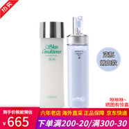 澳爾濱健康水滲透乳精華液水乳套裝 補(bǔ)水保濕控油收縮毛孔 國際版健康水+清新煥白滲透乳2號(hào)