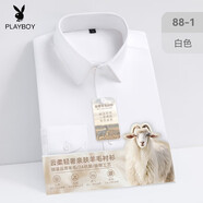 花花公子（PLAYBOY）襯衫男長(cháng)袖商務(wù)休閑男裝秋季新款男士白襯衣 白色 88-1 41 （150-160斤）