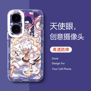 迪迪訊適用vivo iqooneo9spro+手機(jī)殼5G海賊王路飛iQOONeo9透明硅膠防摔軟殼全包保護(hù)套創(chuàng)意動(dòng)漫五檔尼卡 iQOONeo9/9SPro+【白色路飛】五檔尼卡