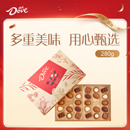 德芙 精心之選巧克力禮盒280g 休閑兒童零食 糖果 生日禮物  送禮物