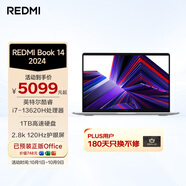 小米筆記本電腦紅米R(shí)EDMI Book 14高性能酷睿i7-13620H 16G 1T 2.8K