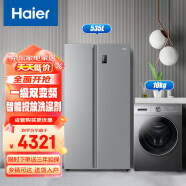 海尔（Haier）冰洗套装 535升变频对开门冰箱BCD-535WGHSSEDS9+10KG智能洗衣机EG100MATE55