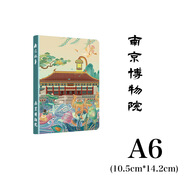 南京故事伴手禮系列記事本高品質空白內頁南京城市旅游紀念本蓋章本筆記本 【空白本】南京博物院A6