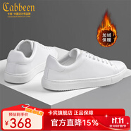 卡賓（CABBEEN）男鞋秋季男士小白鞋子男低幫休閑鞋男板鞋百搭鞋靴時(shí)尚百搭潮流 【加絨】白色 38 皮鞋碼