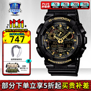 卡西歐（CASIO）男表黑金GSHOCK雙顯運(yùn)動(dòng)防水腕表送男友石英電子手表禮物 GA-100CF-1A9PR叢林迷彩
