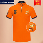 MASTER POLO保羅t恤官方品牌奢侈純棉短袖polo衫男夏季男裝休閑刺繡馬標(biāo)上衣 L86628-3A桔色 2XL