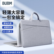BUBM 蘋果戴爾華碩電腦包手提15.6英寸筆記本保護(hù)套男女聯(lián)想