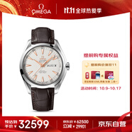 歐米茄（OMEGA）瑞士手表 海馬系列年歷日歷男表231.13.43.22.02.003 11.11提前購