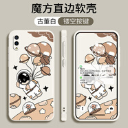 倍思力適用vivox23標(biāo)準(zhǔn)版手機(jī)殼v1809A全包邊viv0x23l情侶磨砂防摔保護(hù)套潮男女時尚新款ins風(fēng)卡通軟殼 古董白-太空漫步【贈硅膠手繩】 vivoX23