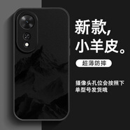 古芬 榮耀暢玩70plus手機(jī)殼高級(jí)感60plus小羊皮50男士40全包防摔30m山丘HONOR新款超火保護(hù)套 【耐臟防摔/不沾指紋】山丘A7 暢玩40