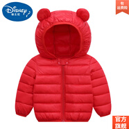 迪士尼（Disney）棉衣小孩冬裝衣服寶寶輕薄兒童羽絨棉外套男女小童棉襖冬 旗 艦官 方紅色（上衣） 旗 艦官 方90cm