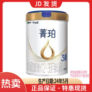 蒙牛瑞哺恩菁珀嬰幼兒奶粉800g 菁珀3段800克1罐(24年5月產(chǎn))