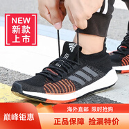阿迪達斯（adidas）男鞋新款SOLAR舒適緩震運動(dòng)跑步鞋海外直郵 FU7333 36