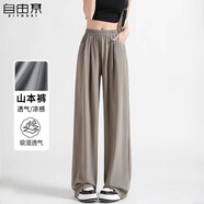 自由系冰絲闊腿褲女夏季薄款2024新款高腰垂感直筒休閑寬松慵懶風(fēng)山本褲