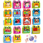 寶寶撕不爛早教書(shū)幼兒識(shí)字拼音數(shù)字卡片翻翻書(shū)2-3-4-5歲寶寶書(shū)籍早教卡嬰幼兒寶寶識(shí)字認(rèn)數(shù)看圖學(xué)拼音看圖識(shí)字認(rèn)知書(shū)認(rèn)字卡片嬰幼兒英語(yǔ)卡數(shù)字圈圈書(shū)弟子規(guī)三字經(jīng)唐詩(shī)古詩(shī)兒歌 【5本】自選5本聯(lián)系客服或者直