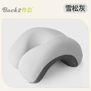 脊態(tài)（Back2）小學(xué)生午睡枕兒童便攜午休枕趴睡枕抱枕趴趴枕辦公室午睡神器 雪松灰【贈(zèng)收納袋】