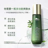 植物醫(yī)生茶樹精油鼻貼液體鼻膜細致調(diào)理水茶樹控油毛孔收縮水去黑頭粉刺 收縮水