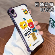 初黎適用于iPhone蘋果x手機(jī)套xr軟殼xs外殼xsmax感8plus電鍍7plus透明6plus芝士包6splus全包防摔手機(jī) 四角電鍍透明-紫-【芝士面包Q2375】單殼 iPhone 6s