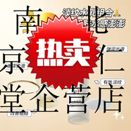 北京同仁堂黃芪水乳套裝 補水保濕滋潤爽膚水乳液 護膚品套裝 黃芪水乳 100ml+100ml