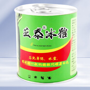 大禹正宗天津沙窩蘿卜種子大全農(nóng)科院四季水果冰糖心青羅卜籽夏天秋季 茁泰冰糖水果蘿卜種子50g桶裝