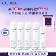 歐緹麗保濕舒緩大葡萄噴霧200ML*3 爽膚水溫和敏感肌 中秋禮物