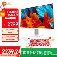 聯(lián)想（Lenovo）來(lái)酷 Lecoo一體臺式機電腦27英寸(R5-7430U 16G內存 512GB SSD 無(wú)線(xiàn)鍵鼠 正版win11系統 ) 白