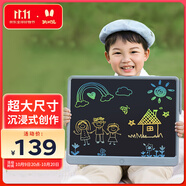 火火兔液晶畫(huà)板電子寫(xiě)字板21英寸彩色繪畫(huà)涂鴉小黑生日禮物男女孩玩具