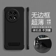 繪畫(huà)師適用一加15/13T手機殼5G創(chuàng  )意帶支架1+12/1+Ace6T超薄防摔無(wú)邊框一加11磨砂散熱半包硬殼男女款簡(jiǎn)約 一加13【黑色】磨砂散熱