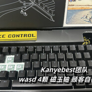Wooting 60he+ 80he磁軸鍵盤上海發(fā)空運次日達可白條閃送客制化 【提升手感】自換60he+4個磁玉軸