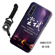 膜思維 適用于華為nova 5 Pro手機(jī)殼SEA-AL10保護(hù)套全包防摔硅膠磨砂男女卡通軟殼 嘗試 華為nova5/nova5Pro通用