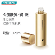 花印 緊膚煥顏臻萃精華水乳液面霜多功效多規格  精華水 150ml